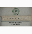 韩国梨花女子大学