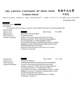 中南财经政法大学本科生赴中国香港中文大学就读系统工程与工程管理