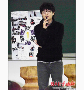 一本生顺利升入东京大学