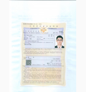 赵同学——从3本院校到东京大学研究生