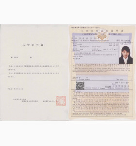 本科生直升名古屋大学国际语言文化研究科