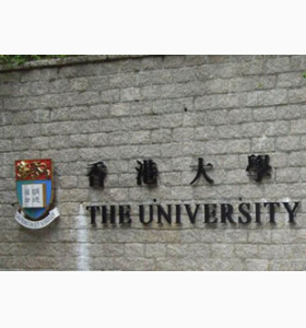 非211、985院校背景成功申请中国香港硕士