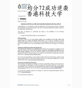 均分72 黄同学成功逆袭世界各国多所名校!