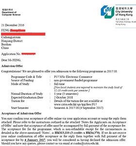 六级成绩一样可以斩获中国香港名校