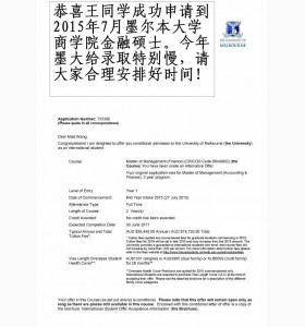 恭喜王同学成功申请到2015年7月开学的墨尔本大学商学院金融硕士