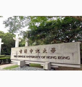 浙江传媒学院媒体创意专业学术成功入读中国香港中文大学