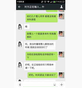 倪同学直接申请澳大利亚本科直录取免雅思