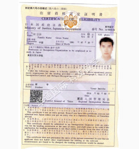 国内三本生无托福成功圆梦东京大学