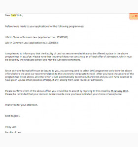 二本也能拿香港中文大学法学社会学录取