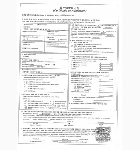 韩国延世大学语言学院