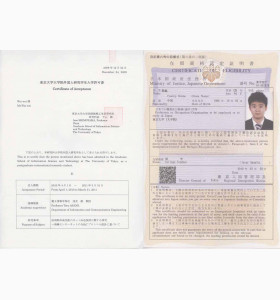 本科毕业顺利录取东京大学情报理工学研究科