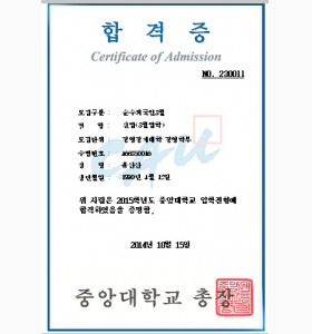 中专学历申请到韩国中央大学本科