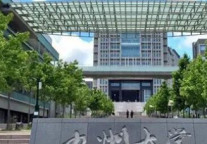 日本Top 8大学院申请攻略大集合，看看东大、京大更偏爱哪一类学生？