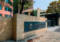 2023年上海国际学校“四校八大”出炉！光剑跻身“四校”