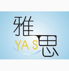 7月4日凉月雅思笔试机经