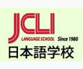 JCLI日本語学校详细介绍