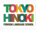 东京ひのき(太阳树)外语学院