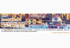 Hti 加拿大第四届国际教育展来袭！名校招生官齐聚温哥华~