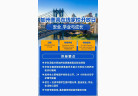 低龄留学，为何优选美高？——算清 “教育、未来、安全” 三笔账~