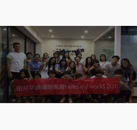 出国留学行前说明会精彩回顾