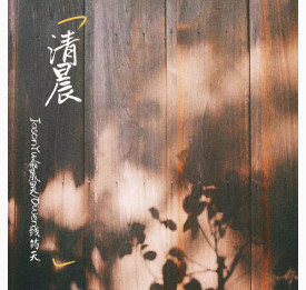 【星超话】JasonYu 俞晟昊：逐梦音乐 未来可期