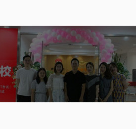 温州华通留学重装升级火爆开业！8.8折+超大豪礼,送!送!送!