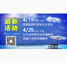 成都4月市场活动