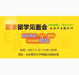“绽放青春魅力，我们泳九伴你”女生节主题派对
