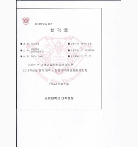 三个月语言学习成功申请韩国TOP5硕士研究生