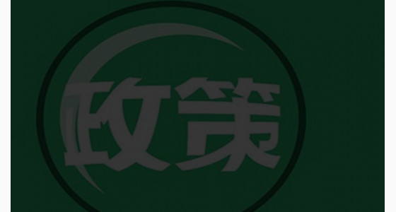 2017-2018美国本科申请政策变化