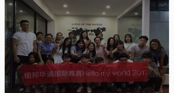 出国留学行前说明会精彩回顾