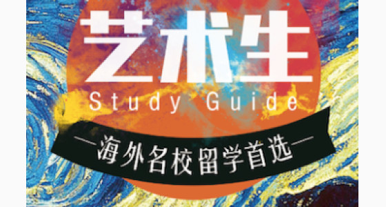 俄罗斯列宾美术学院版画家现场竞考指导