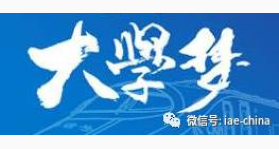 约吗？7.8海归咨询日 | 海归资深专家坐镇，一场精英的聚会