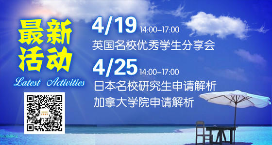 成都4月市场活动