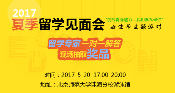 “绽放青春魅力，我们泳九伴你”女生节主题派对